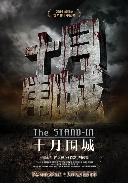 怎么购买台湾国立台北艺术大学文凭毕业证