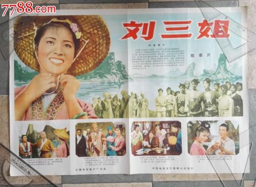 怎么办假民生银行账单